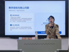 以课研思 以研促教——学院教研公开课专题活动精彩开展